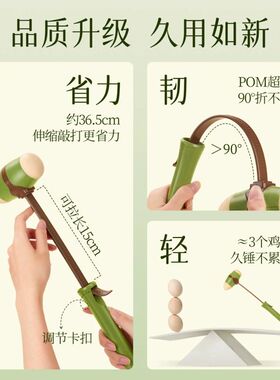 按摩锤敲打经络捶背神器颈肩中医养生经络拍打棒疏颈椎通工具八虚