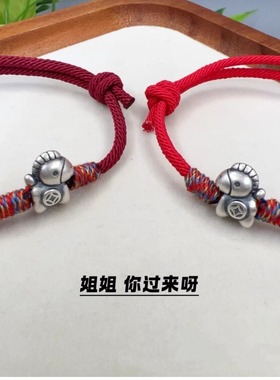 2026马年本命年红绳手链足银999手绳女编织情侣新年礼物
