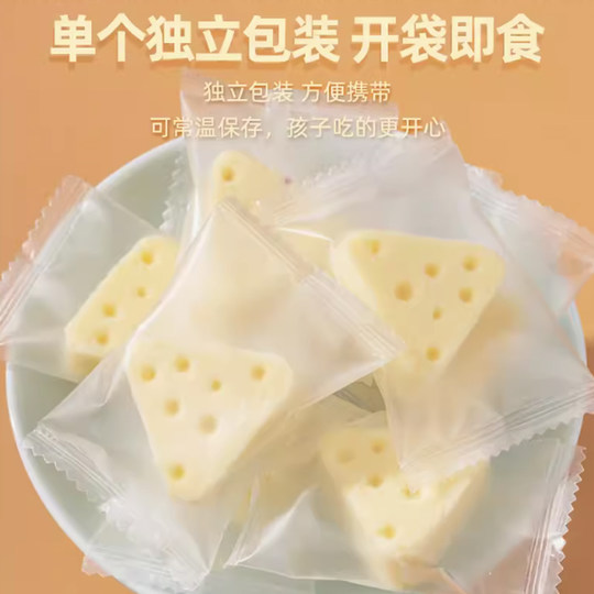 西游公主 新疆三角奶酪新疆特产奶油奶疙瘩正宗儿童奶糖宝宝乳酪
