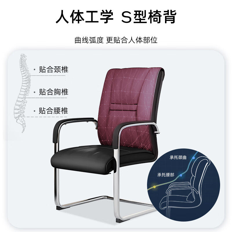 员工椅办公椅职员椅办公电脑椅会议家用弓形皮质黑色椅子舒适久坐,淘宝优惠券,粉丝福利购,淘宝优惠卷