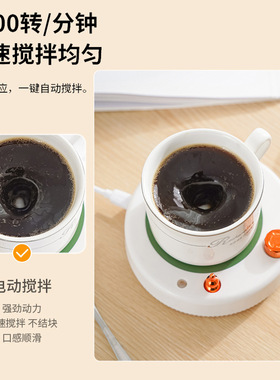 智能恒温杯垫 usb自动加热保温磁力搅拌杯垫办公室暖杯垫
