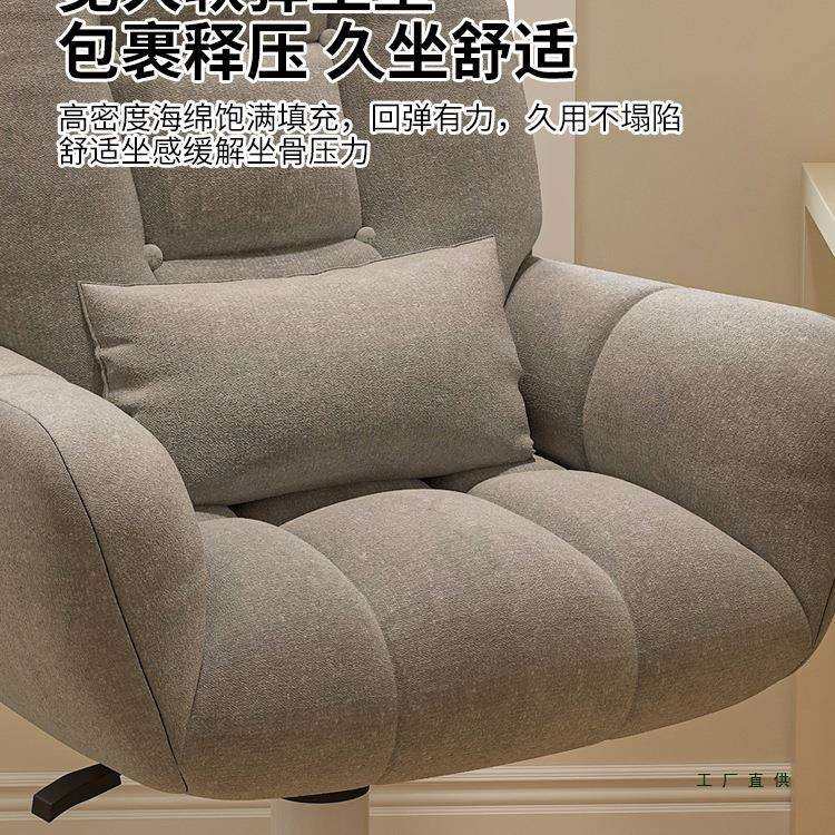 电脑椅子家用舒服久坐电竞沙发椅宿舍懒人椅学习书桌办公靠背转椅,淘宝优惠券,粉丝福利购,淘宝优惠卷