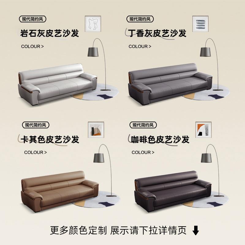 办公室沙发简约现代新中式商务会客会议接待用休闲办公沙发组合 - 图0