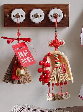 春节新年装饰挂件过年入户门乔迁新居布置用品扫帚流苏门把手挂饰