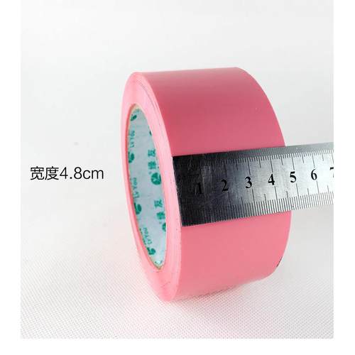 绿友可爱粉色胶带彩色透明胶带蔬菜胶带打包封箱胶带F21 - 图0