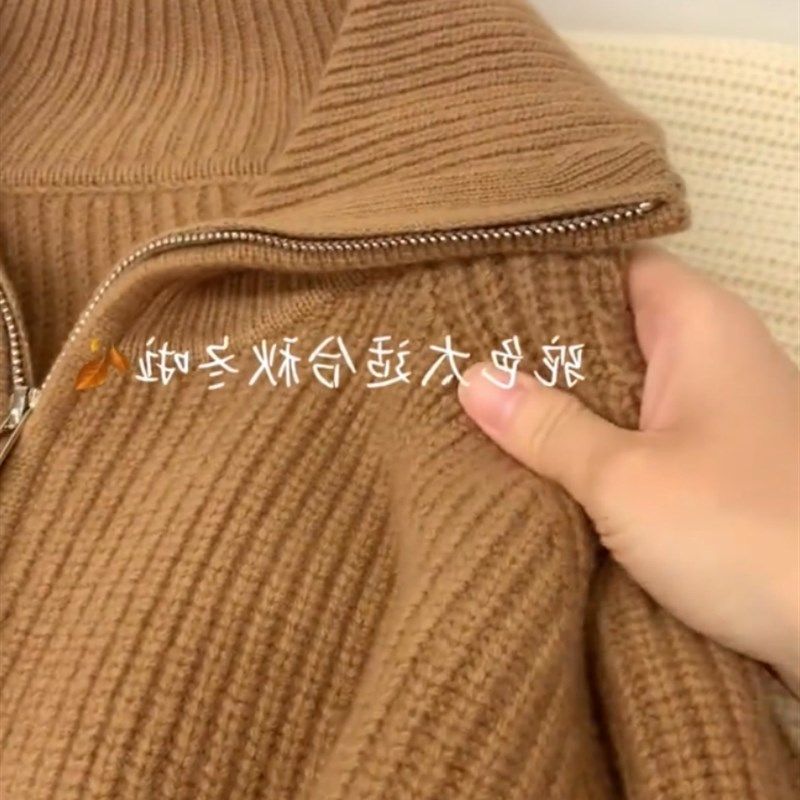 毛衣2023秋冬高级感超好看洋气复古驼色大翻领拉链长袖针织开衫女,淘宝优惠券,粉丝福利购,淘宝优惠卷