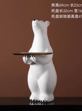 创意北极熊落地摆l件客厅电视柜玄关托盘酒店家居装饰乔迁新居礼