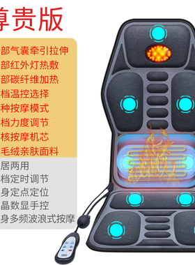 车载家用颈椎按摩器肩部腰部背部全身多功能电动揉捏振动靠垫坐垫