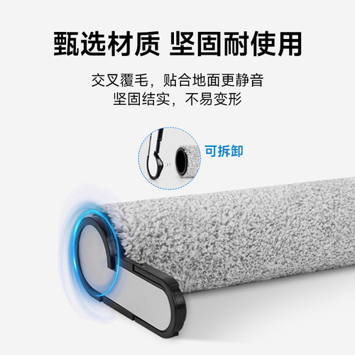 康净之芯适配石头洗地机A30/A30SE/A30Pure/A30 Pro Combo滚刷配 - 图1