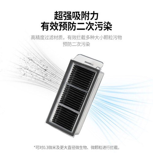 适配追觅扫地机器人X50/X50Pro配件滚边刷抹布滤网尘袋清洁液耗材 - 图3