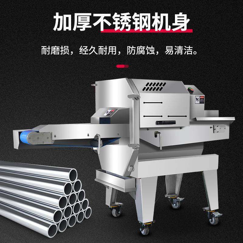 商用全自动熟肉切片机自动扣肉切片机不锈钢肉类快速腊肉切片机,淘宝优惠券,粉丝福利购,淘宝优惠卷