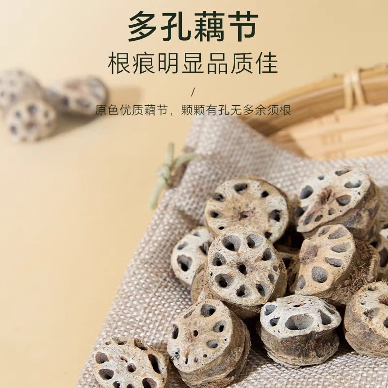 藕节芦根汤白茅根小儿流鼻血正品泡水泡茶中药材新鲜干白毛根汤包 - 图1