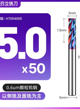 加长超硬65度4刃硬质合金钨钢铣刀不锈钢专用立铣刀cnc数控刀具