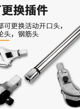 可换头扭力扳手插件棘轮
