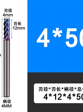 65度钨钢铣刀合金铣刀4刃铣刀钨钢立铣刀钢用钨钢球刀钨钢圆鼻刀