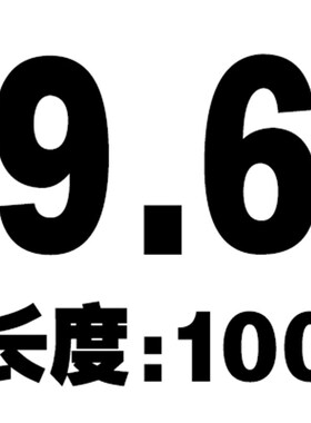 高速钢白钢棒6/7/8/9/10/11/12/13*100mm白钢条圆车刀圆棒雕刻刀