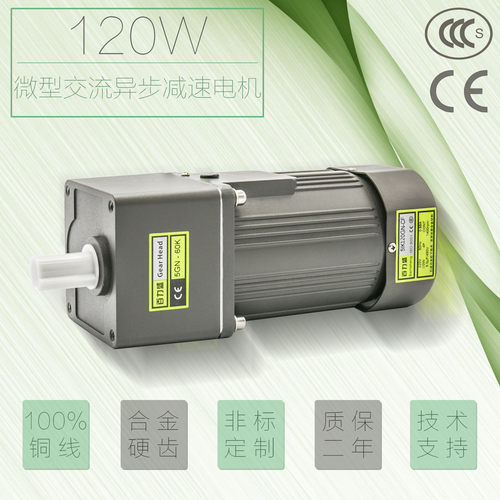 90W120W140W380V齿轮220V调速电机/减速变频电机 5IK120GU-CF烧烤 - 图1