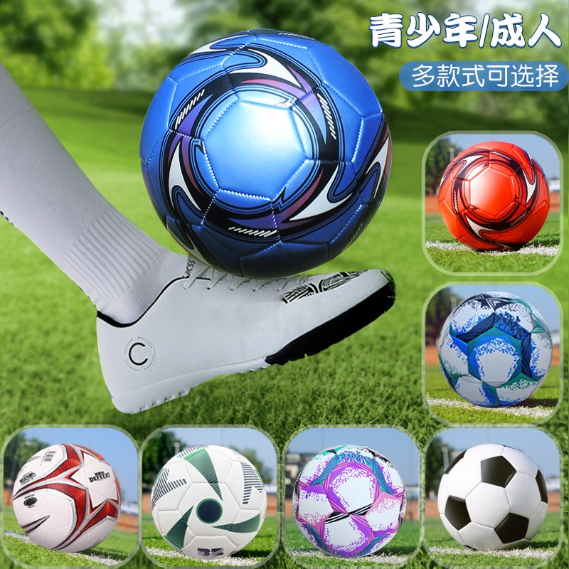 足球儿童小学生专用4号5号中考专用球耐磨初中生比赛训练黑白足球 - 图0