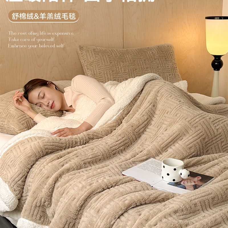 冬天羊羔绒毛毯加厚盖毯珊瑚绒办公室午睡牛奶绒披肩沙发毯小被子,淘宝优惠券,粉丝福利购,淘宝优惠卷