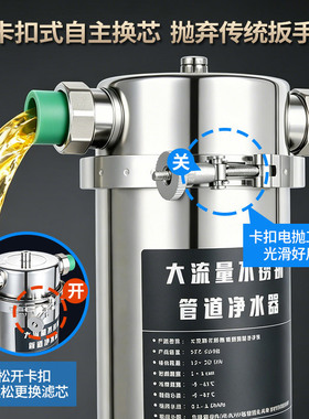 不锈钢大胖瓶前置过滤器大白瓶10寸20寸5寸自来水井水全屋净水器