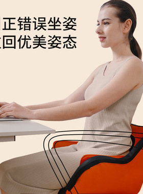 家用骨盆按摩仪盆骨按摩器前倾产后护腰靠垫盆底腹收跨按摩坐垫