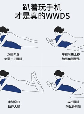 趴睡枕成人床上玩手机枕头趴枕趴床神器趴着按摩多功能靠背垫护颈