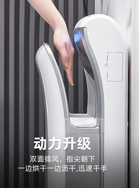 澳莎感应高速双面喷气式干手机酒店洗手间干手器烘手机烘手器