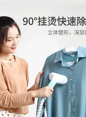 欧规英规外贸挂烫机大功率熨烫机大容量手持家用蒸汽立式熨斗