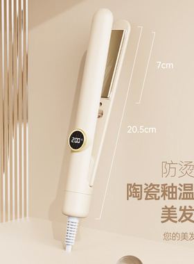 直夹板直卷两用夹板液晶数显护发直发高颅顶加热夹直发器
