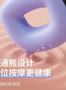 瑜伽按摩环肌肉放松高频震动按摩器家用迷你抖抖机按摩仪甩脂机