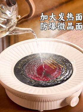捷安玺多功能电陶炉烤奶罐家用室内围炉煮茶套装冬季烤火煮茶器
