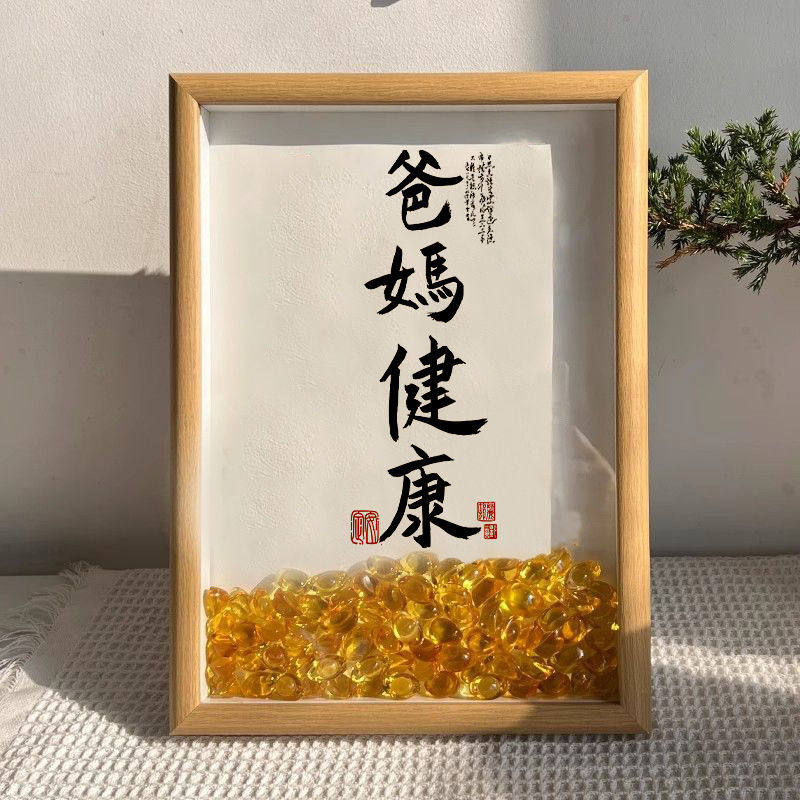 母亲节礼物实用送妈妈我爱您水晶元宝相框生日礼物使用仪式感卧室,淘宝优惠券,粉丝福利购,淘宝优惠卷