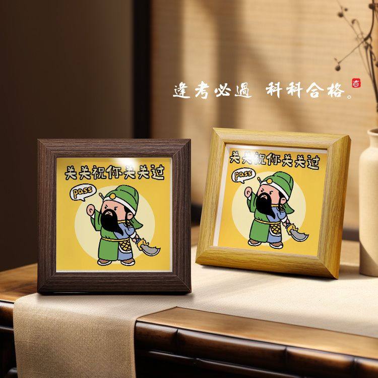 关关祝你关关过卡通相框摆件高级简约卧室装饰品生日礼物桌面摆件,淘宝优惠券,粉丝福利购,淘宝优惠卷