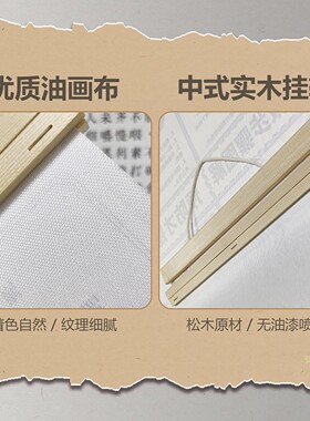 孩子教养挂画家规家训教育小学生儿童自律挂图早教家风家教挂轴画