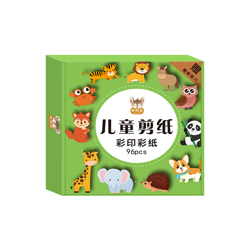 儿童手工剪纸幼书儿园diy制作材料 小学生初级简单益智3岁6岁宝宝
