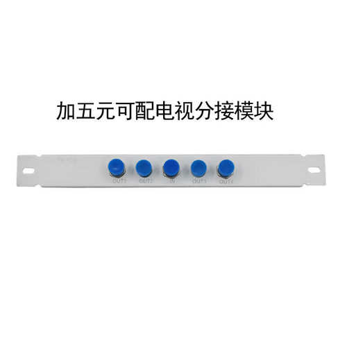 家用光纤入户箱400*300*120多媒体信息箱集线箱弱电布线暗装箱 - 图0