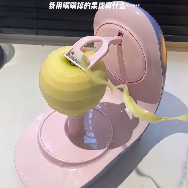 多功能电动苹果削皮器水果削皮神器家用全自动刮皮刀刨水果削皮机,淘宝优惠券,粉丝福利购,淘宝优惠卷