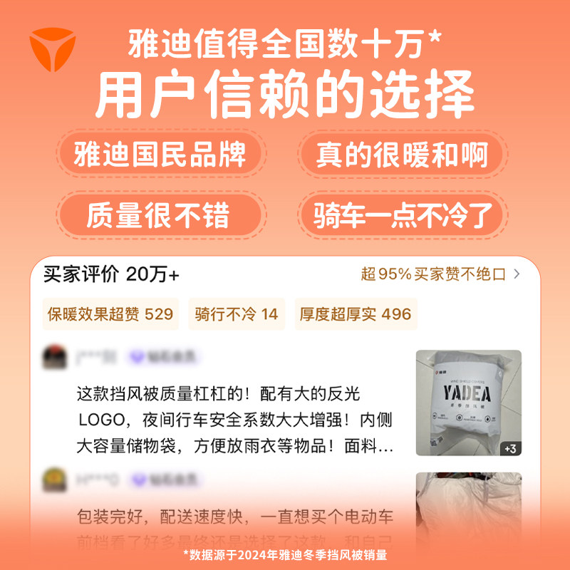 【男士车专用】男款电动车挡风被冬季加绒加厚加大防水防寒罩通用,淘宝优惠券,粉丝福利购,淘宝优惠卷