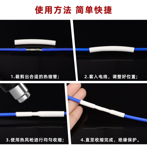 2/3/4倍收缩热缩管加厚带胶电线修复数据线绝缘套管防水环保 - 图3