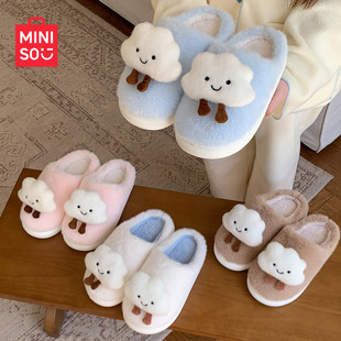 【名创优品】冬季棉拖鞋情侣款4cm加厚