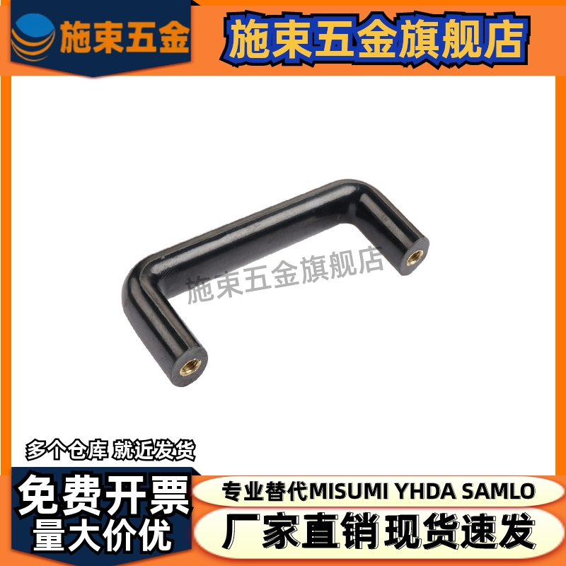 橡胶拉手UGFN40/53/70 把手XAE58-D10-L40/53/70-H32 - 图2