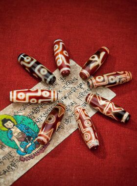 西藏老天珠清末宝源天珠多宝图腾古珠 九眼页岩石师兄付款链接