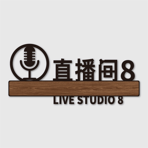 网红电商公司部门科室牌摄影工作室直播间标识牌策划运营客服部办公室高档门牌指示牌个性亚克力自粘标牌定制 - 图3