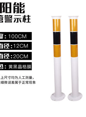 太阳能灯钢管警示柱固定铁立柱活动立柱防撞柱道口隔离路桩分道柱