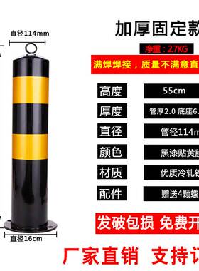 停车位墩子钢管警示立柱固定反光防撞路桩停车场道口活动阻车护杆
