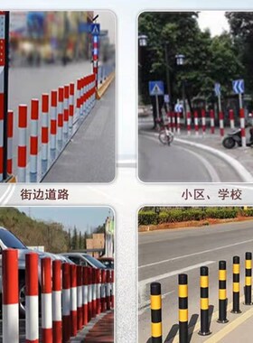 河北加厚钢管警示柱防撞柱桩道路地桩活动可拆卸反光柱路桩