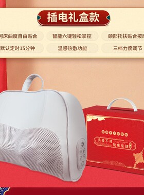 颈椎按摩器脖子疼肩颈背部腰部全身多功能劲椎护颈仪器按摩枕家用