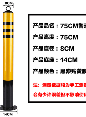 交通设施活动路障金属护栏50cm警示铁立柱隔离路桩钢管地桩防撞桩