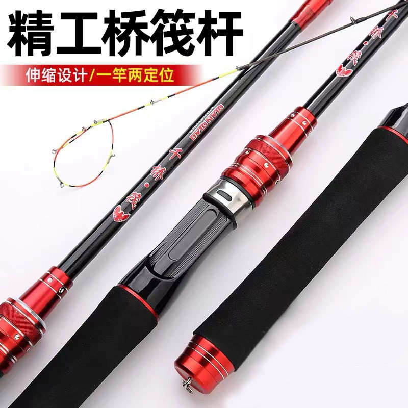 双杆梢钛合金碳素筏竿桥伐竿微铅软尾桥阀杆筏钓轮全套桥筏,淘宝优惠券,粉丝福利购,淘宝优惠卷