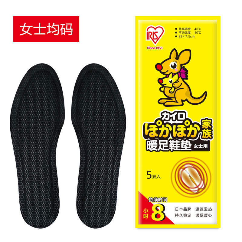日本爱丽思自发热鞋垫女男暖脚垫自加热脚底暖宝宝帖暖足贴可行走,淘宝优惠券,粉丝福利购,淘宝优惠卷